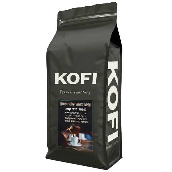 קפה שחור איכותי קליית בוטיק.